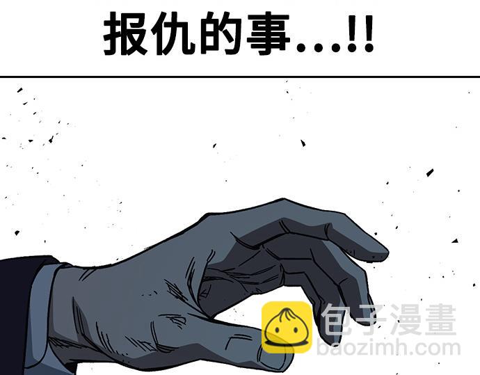 痞子學霸 - 第3季第20話(5/6) - 4