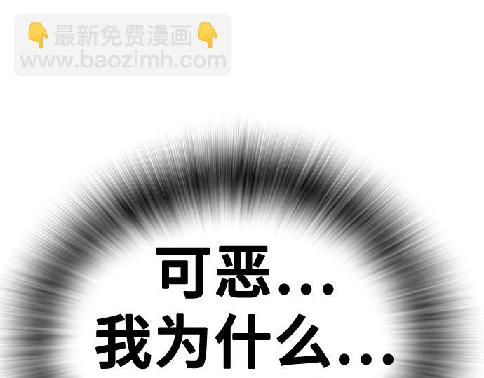 痞子學霸 - 第3季第20話(5/6) - 6