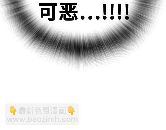 痞子學霸 - 第3季第20話(5/6) - 7