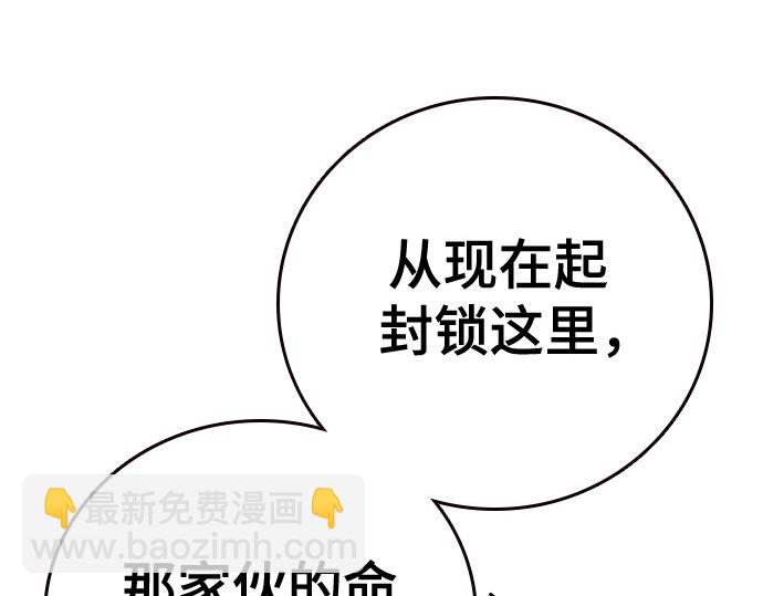 痞子學霸 - 第3季第20話(5/6) - 8