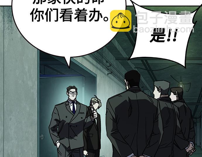 痞子學霸 - 第3季第20話(5/6) - 1