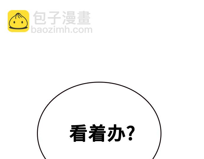 痞子學霸 - 第3季第20話(5/6) - 3