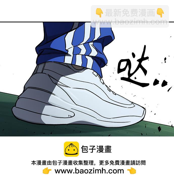 痞子學霸 - 第3季第20話(5/6) - 6