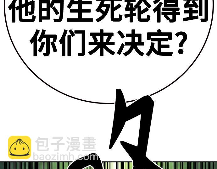 痞子學霸 - 第3季第20話(6/6) - 3