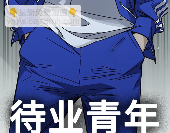 痞子學霸 - 第3季第20話(6/6) - 3