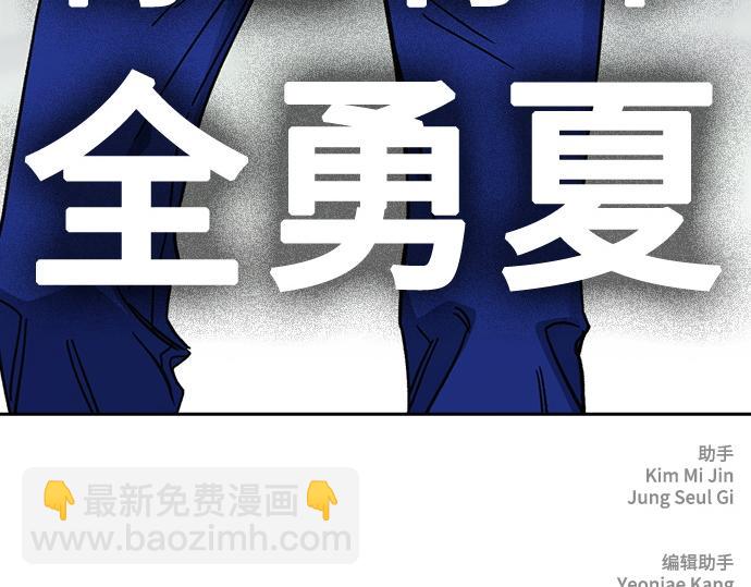 痞子學霸 - 第3季第20話(6/6) - 1