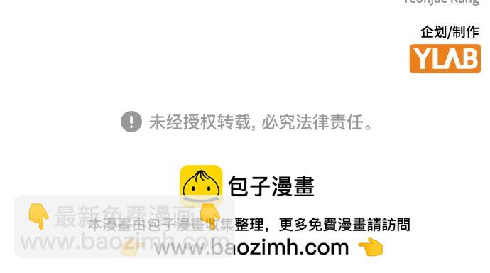 痞子學霸 - 第3季第20話(6/6) - 2