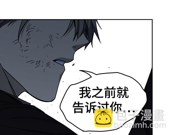 痞子學霸 - 第3季第20話(1/6) - 3