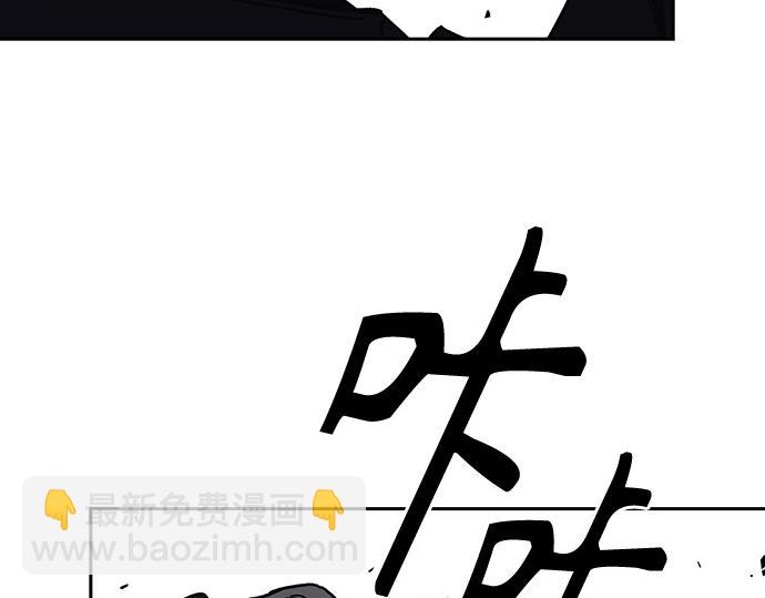 痞子學霸 - 第3季第20話(1/6) - 4