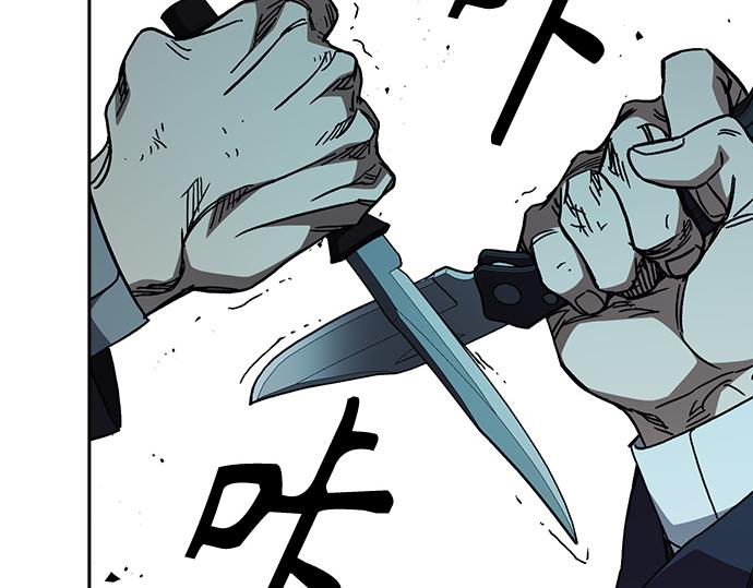 痞子學霸 - 第3季第20話(1/6) - 5