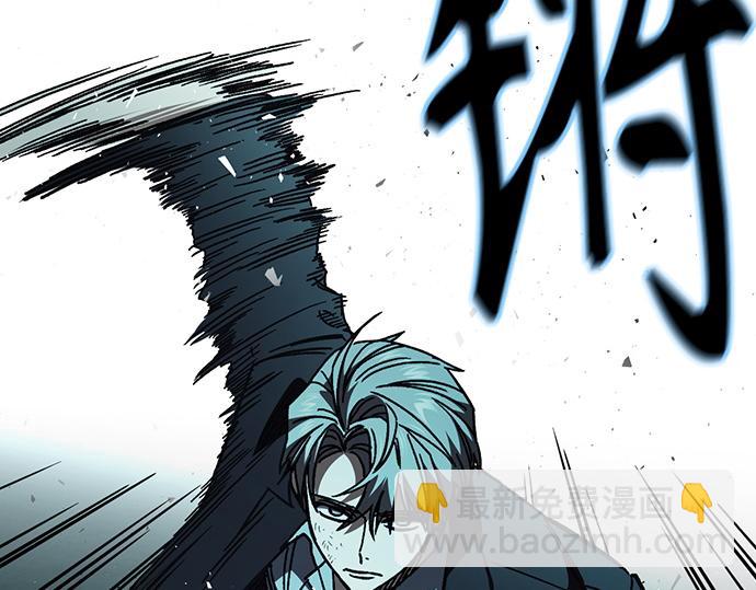 痞子學霸 - 第3季第20話(1/6) - 8