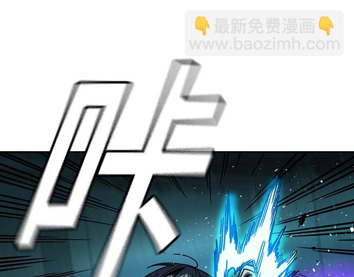 痞子學霸 - 第3季第20話(1/6) - 7