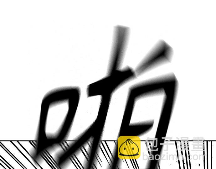 痞子學霸 - 第3季第20話(1/6) - 2