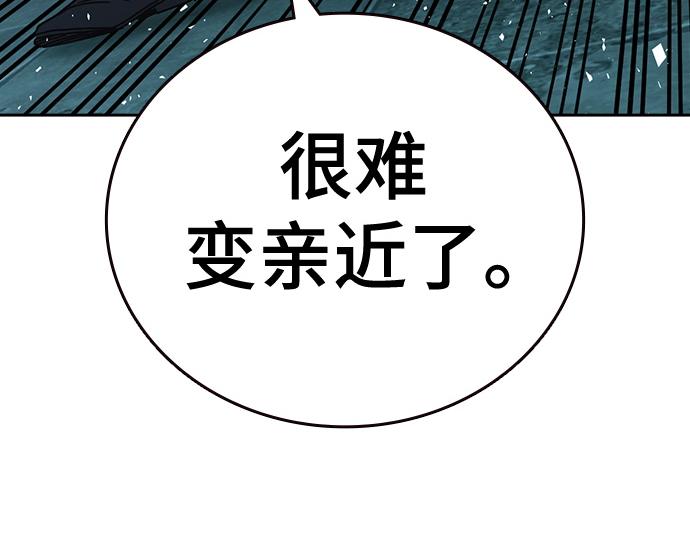 痞子學霸 - 第3季第20話(1/6) - 5