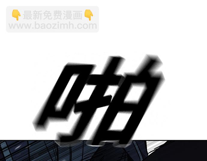 痞子學霸 - 第3季第20話(1/6) - 6