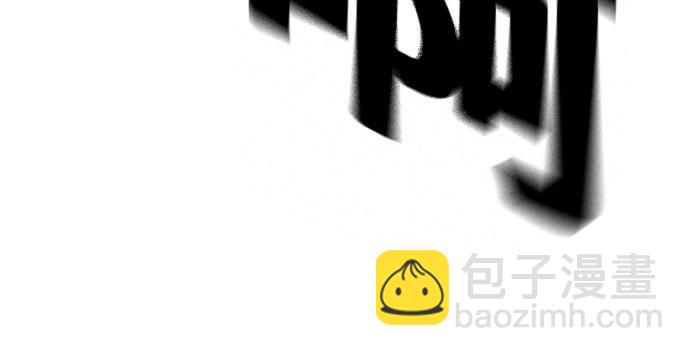 痞子學霸 - 第3季第20話(1/6) - 8