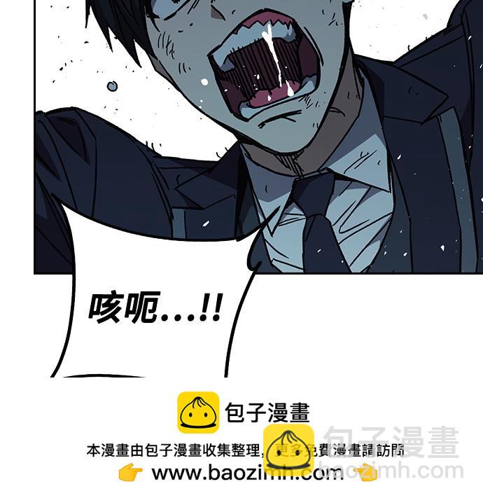 痞子學霸 - 第3季第20話(1/6) - 2