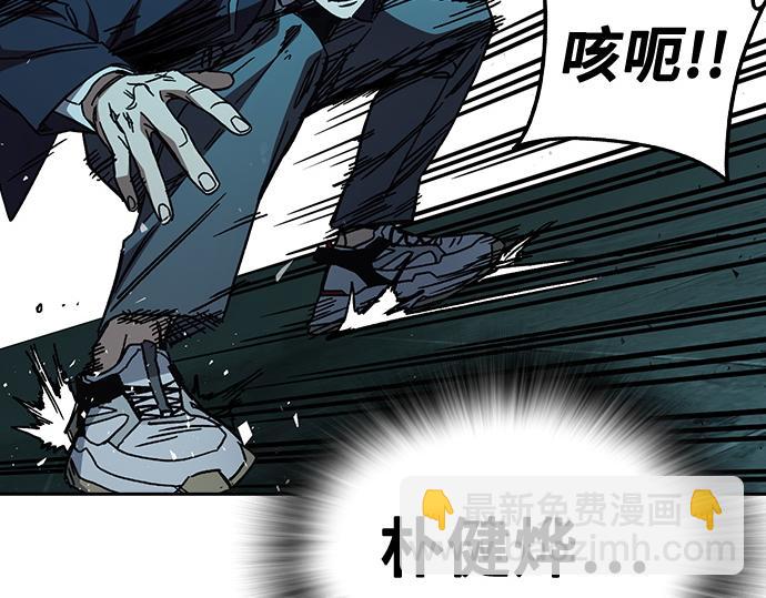 痞子學霸 - 第3季第20話(2/6) - 1