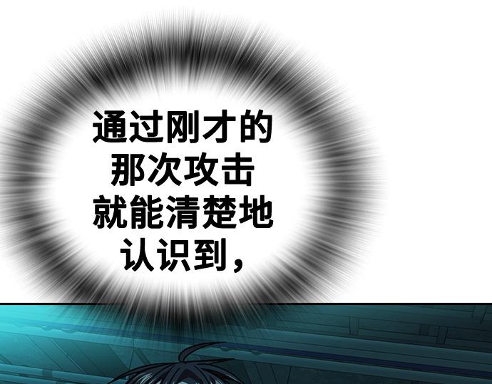 痞子學霸 - 第3季第20話(2/6) - 3