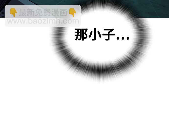 痞子學霸 - 第3季第20話(2/6) - 5