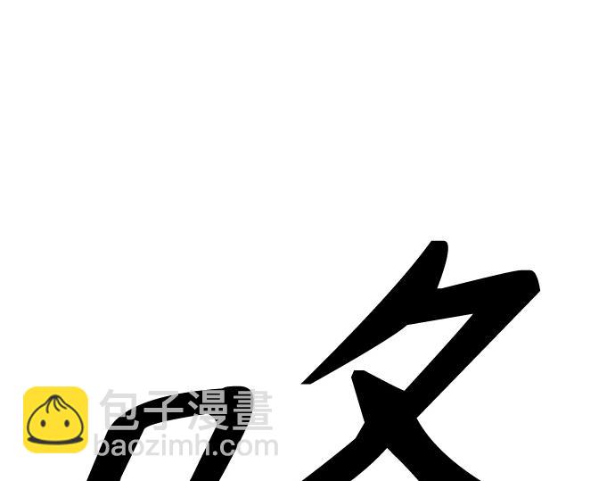 痞子學霸 - 第3季第20話(2/6) - 6