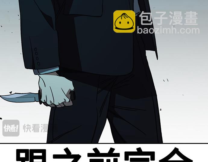 痞子學霸 - 第3季第20話(2/6) - 1