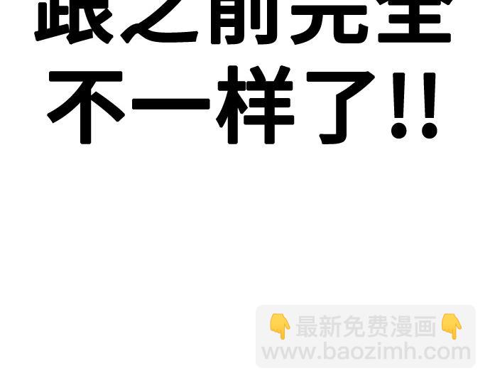 痞子學霸 - 第3季第20話(2/6) - 2