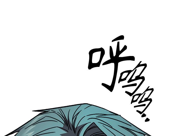 痞子學霸 - 第3季第20話(2/6) - 3