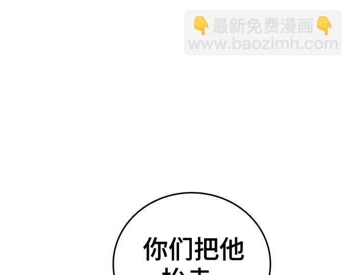 痞子學霸 - 第3季第20話(2/6) - 6