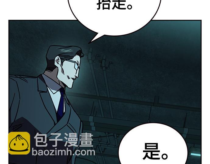 痞子學霸 - 第3季第20話(2/6) - 7