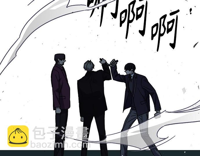 痞子學霸 - 第3季第20話(1/6) - 7