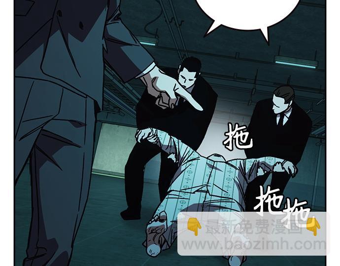 痞子學霸 - 第3季第20話(2/6) - 8