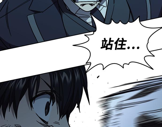 痞子學霸 - 第3季第20話(2/6) - 3