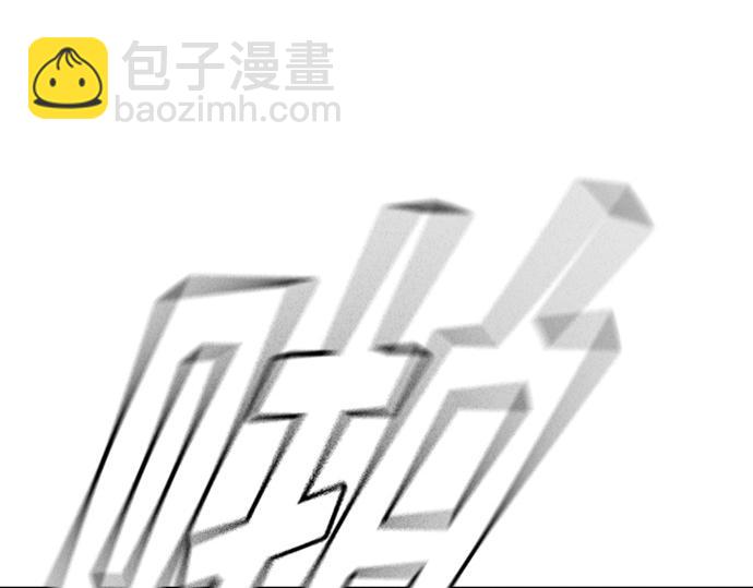 痞子學霸 - 第3季第20話(2/6) - 5