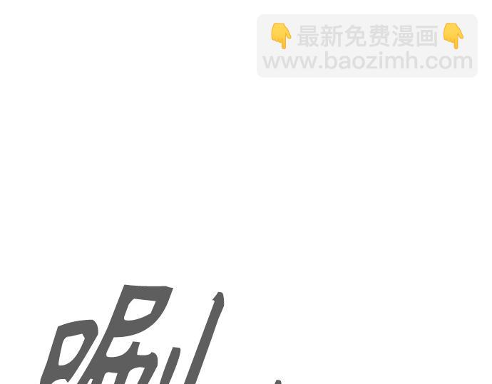 痞子學霸 - 第3季第20話(2/6) - 1