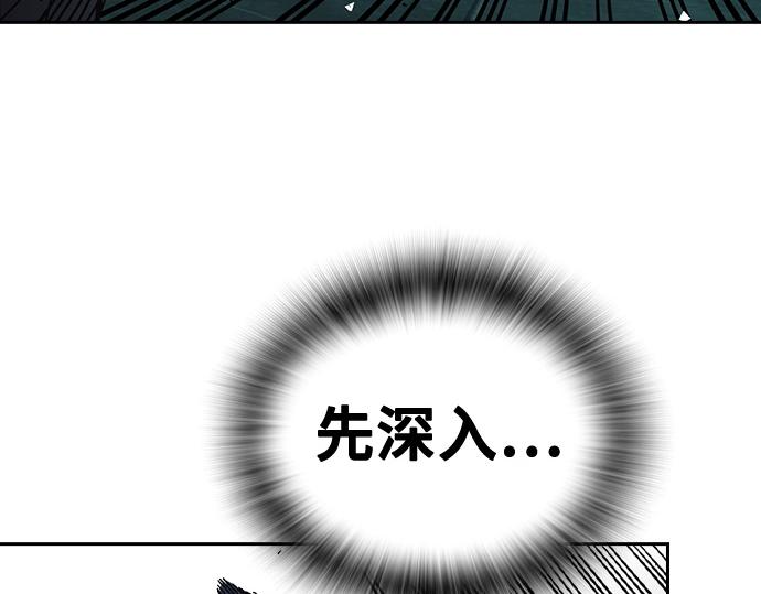 痞子學霸 - 第3季第20話(2/6) - 7