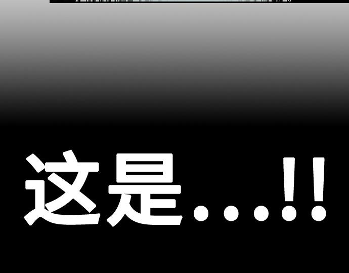 痞子學霸 - 第3季第20話(2/6) - 2