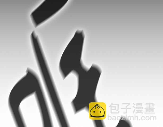 痞子學霸 - 第3季第20話(2/6) - 6