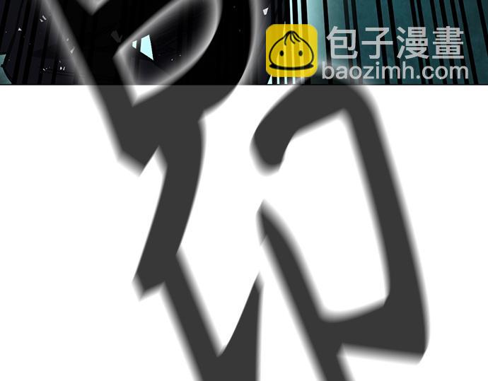 痞子學霸 - 第3季第20話(2/6) - 3