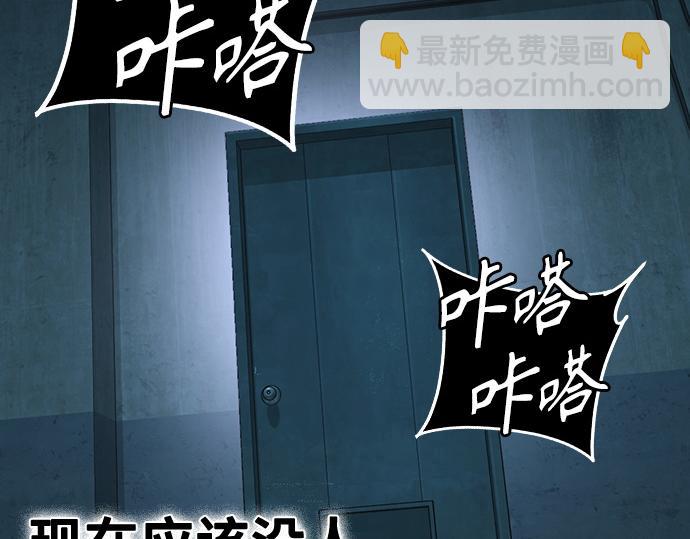 痞子學霸 - 第3季第22話(1/6) - 2