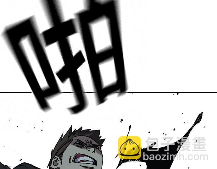 痞子學霸 - 第3季第22話(3/6) - 7