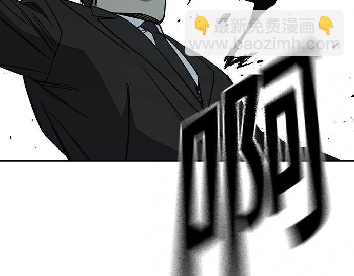 痞子學霸 - 第3季第22話(3/6) - 8