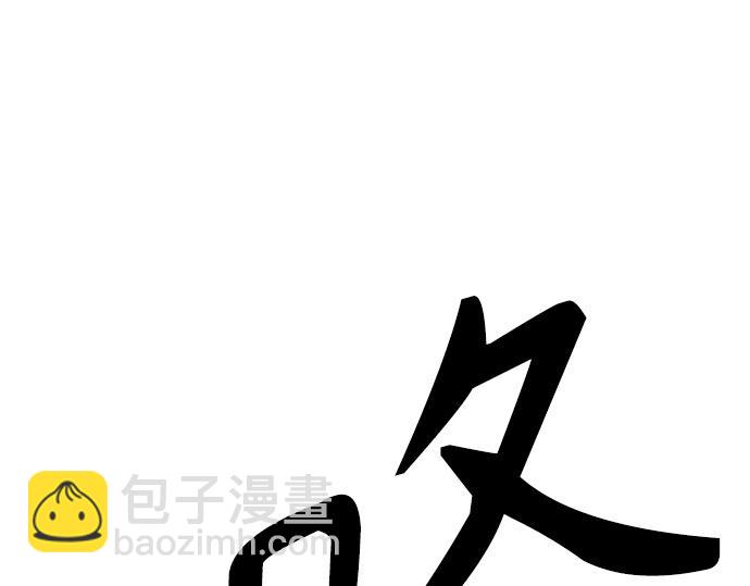 痞子學霸 - 第3季第22話(3/6) - 2