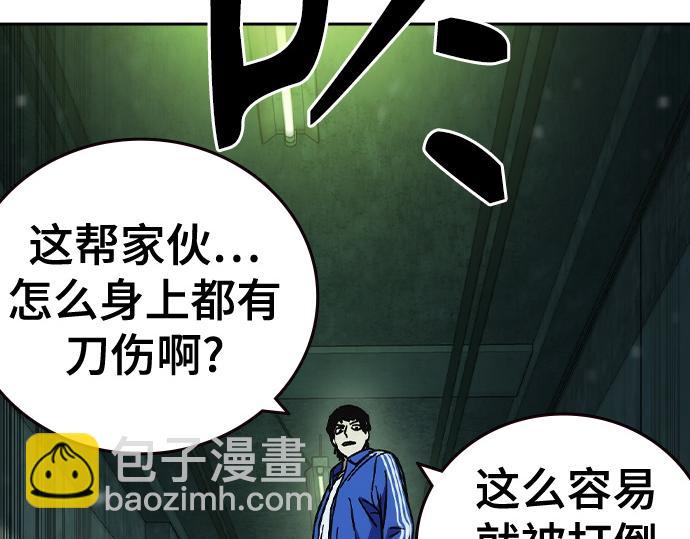 痞子學霸 - 第3季第22話(3/6) - 3