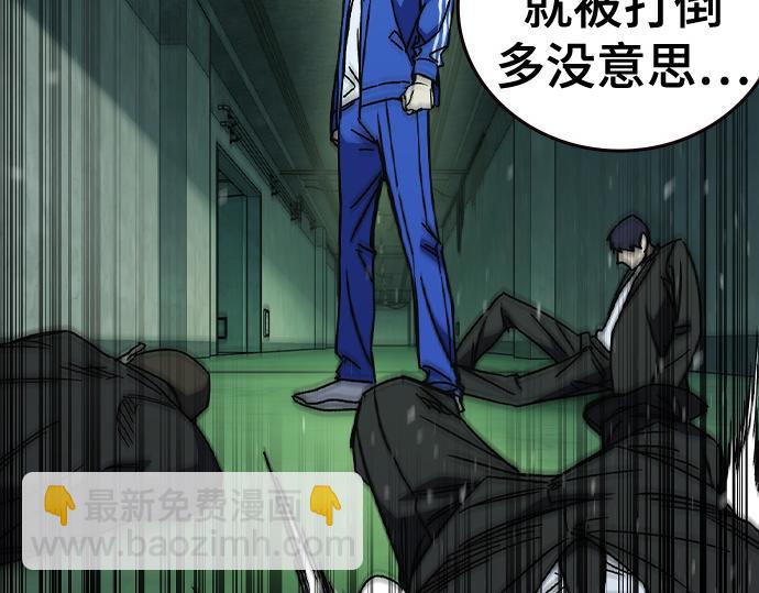 痞子學霸 - 第3季第22話(3/6) - 4