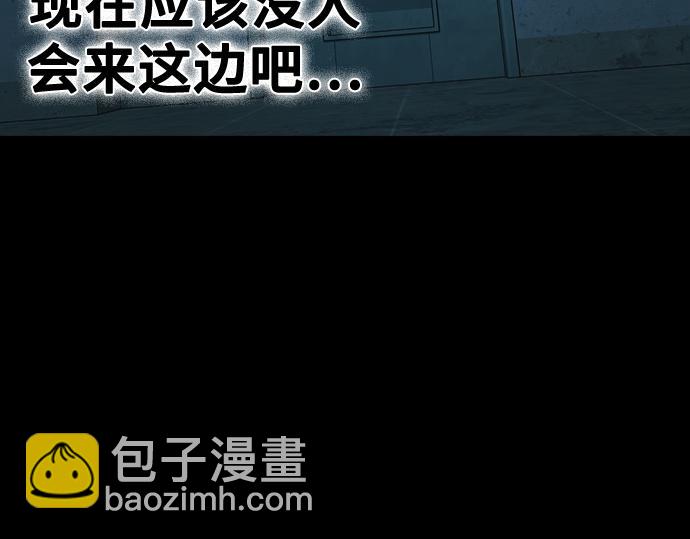 痞子學霸 - 第3季第22話(1/6) - 3