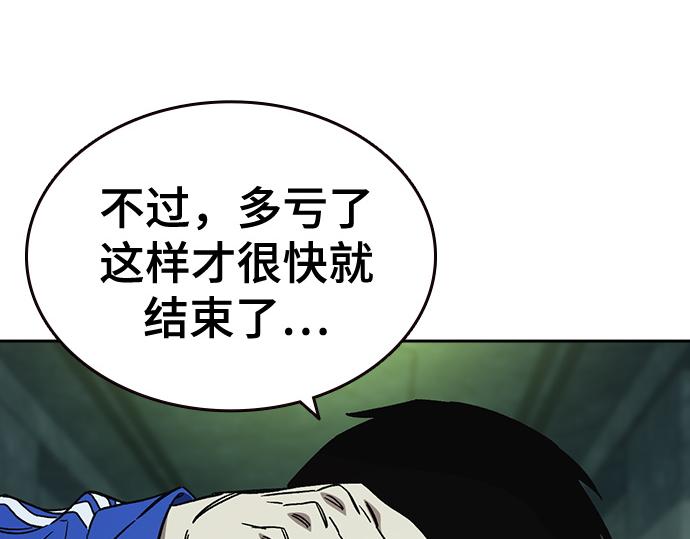 痞子學霸 - 第3季第22話(3/6) - 6