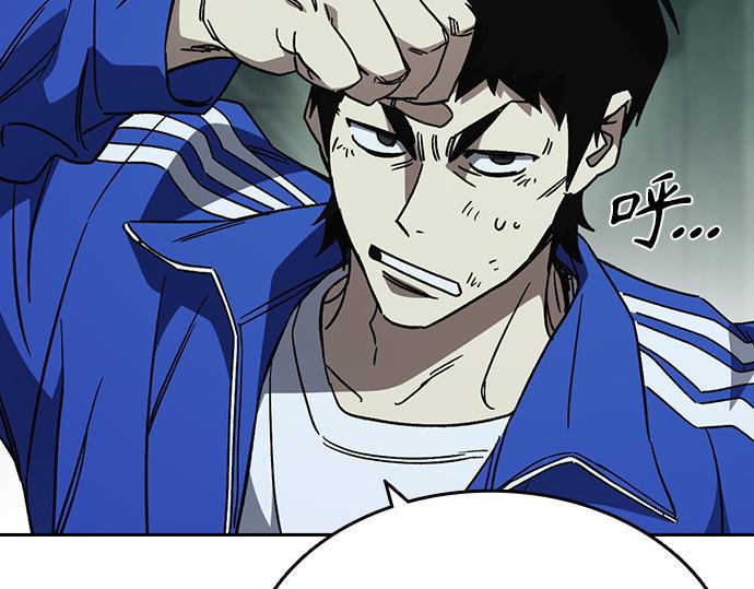 痞子學霸 - 第3季第22話(3/6) - 7