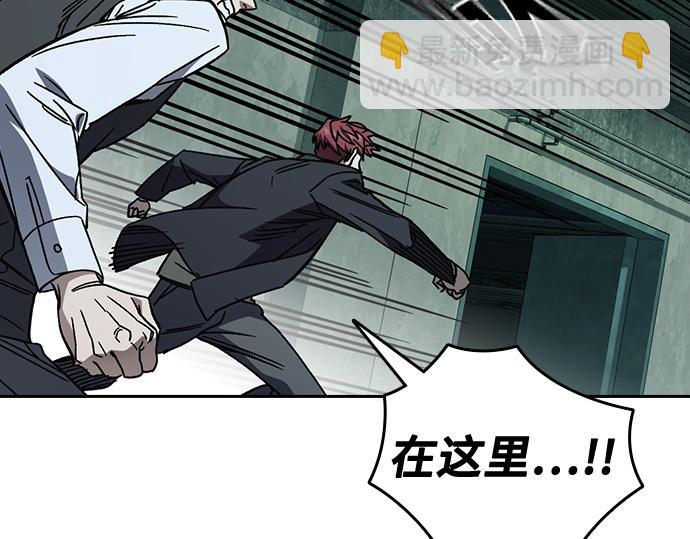 痞子學霸 - 第3季第22話(3/6) - 2