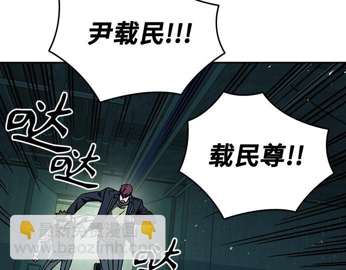 痞子學霸 - 第3季第22話(3/6) - 6